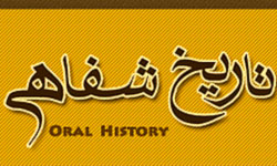 برگزاری کارگاه تخصصی آموزش "تاریخ شفاهی" در سمنان
